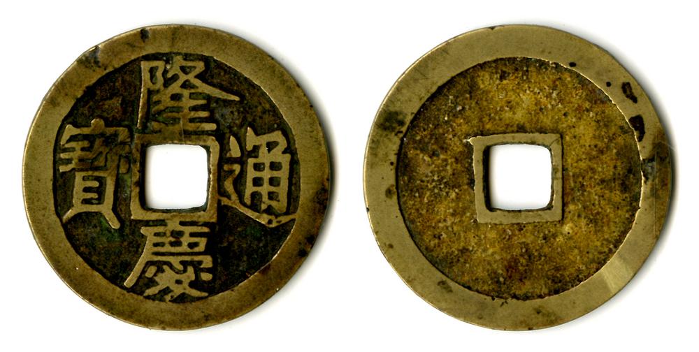 图片[1]-coin BM-GC.379-China Archive